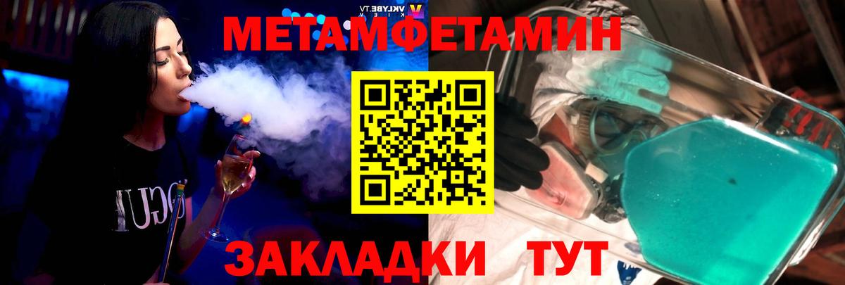 Amphetamine Premium Красногорск