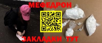 ешки Комсомольск-на-Амуре