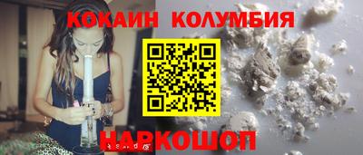 бутик Конаково