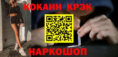 ешки Комсомольск-на-Амуре