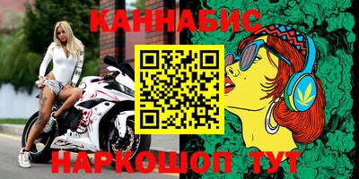 бутик Конаково