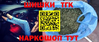 бутик Конаково