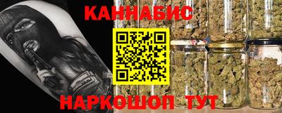 бутик Конаково