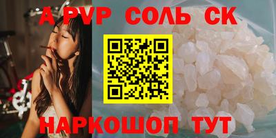 бутик Конаково
