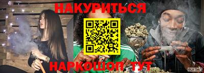 бутик Конаково