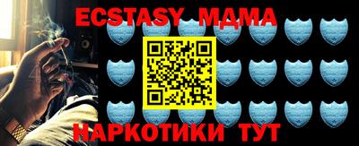 бутик Конаково