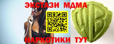 ECSTASY Коммунар