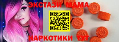 ECSTASY Коммунар