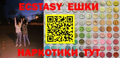 бутик Конаково