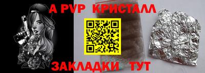 мет Лесной