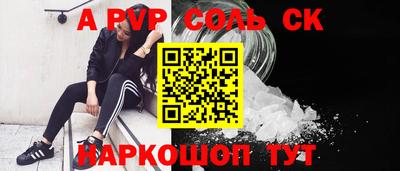 бутик Конаково