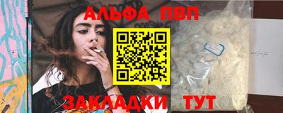 бутик Конаково