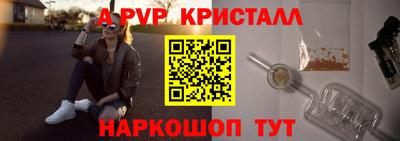 бутик Конаково