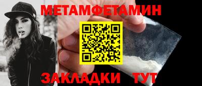 герыч Лениногорск