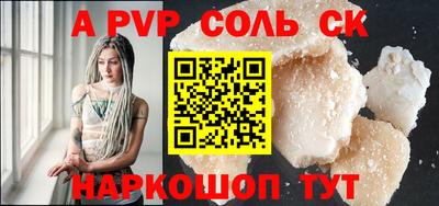 ешки Комсомольск-на-Амуре