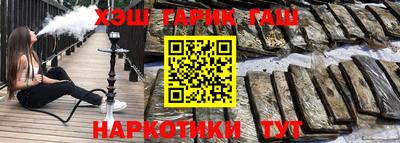 ешки Комсомольск-на-Амуре