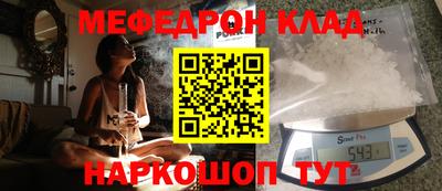 ешки Комсомольск-на-Амуре