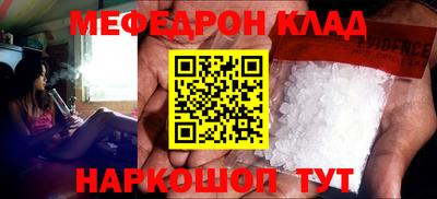 бутик Конаково