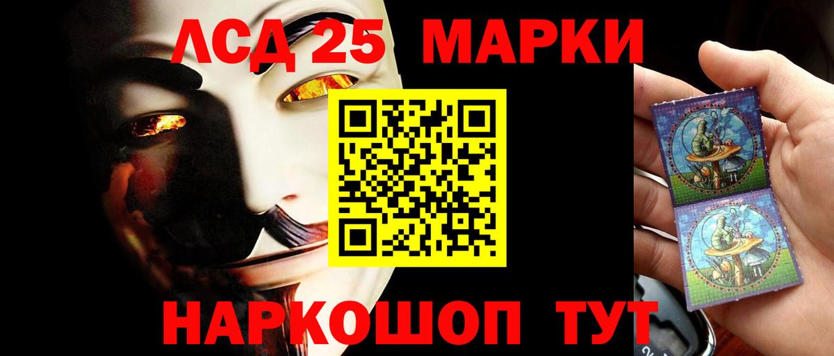 Лсд 25 экстази кислота Красногорск