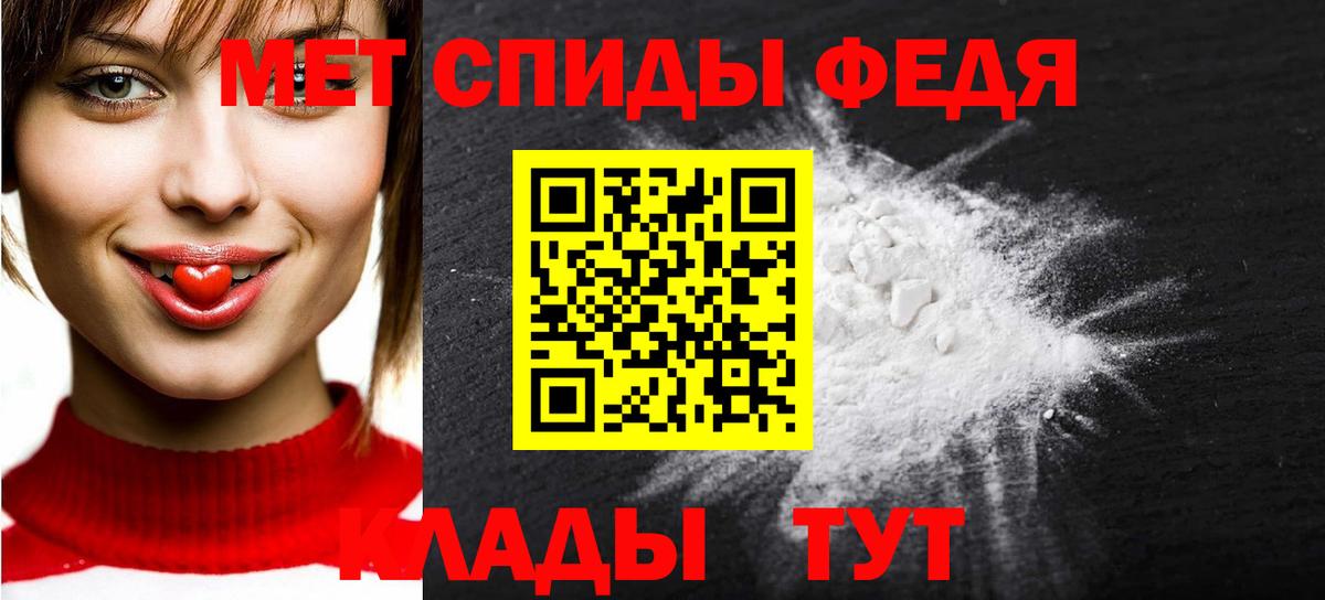 МЕТАМФЕТАМИН Декстрометамфетамин 99.9%  Вход с VPN  Красногорск 